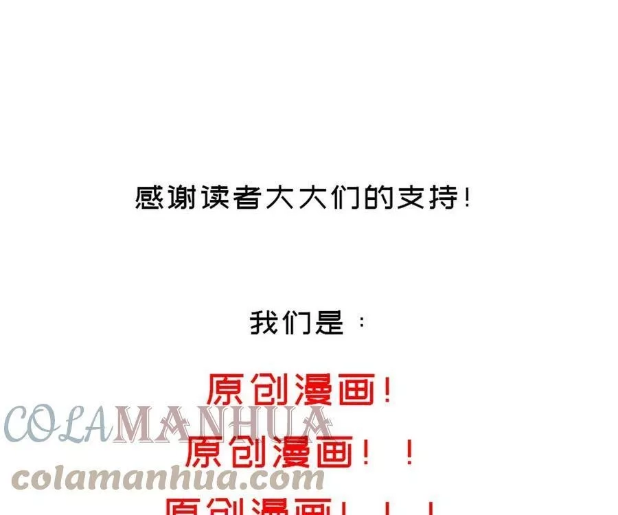 我靠签到逆天改命,77 第76话 感谢富贵的骚助攻,第94张